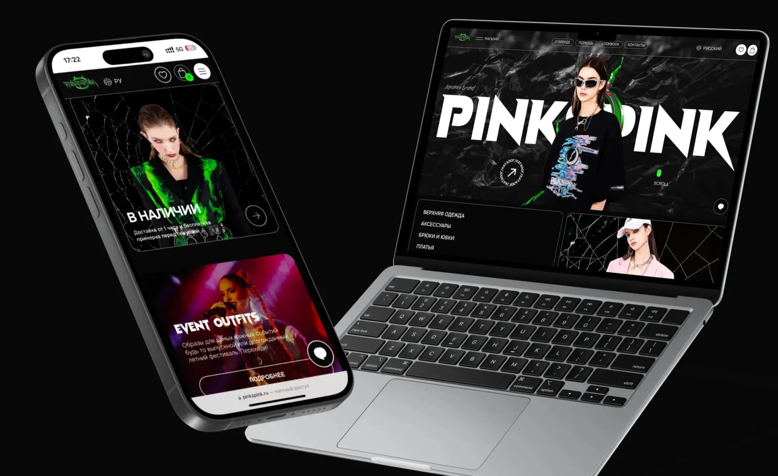 The localised Pinkspink site on a laptop and a phone